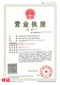 娱乐城平台